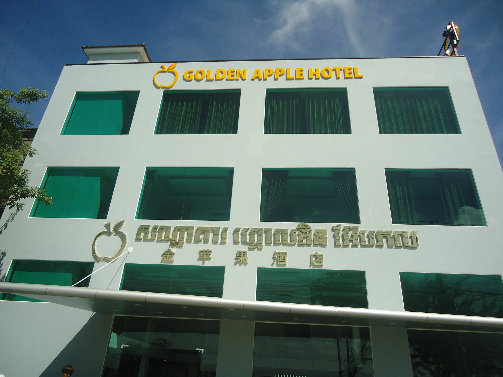 Golden Apple Hotel - Airport Phnom-Penh Buitenkant foto